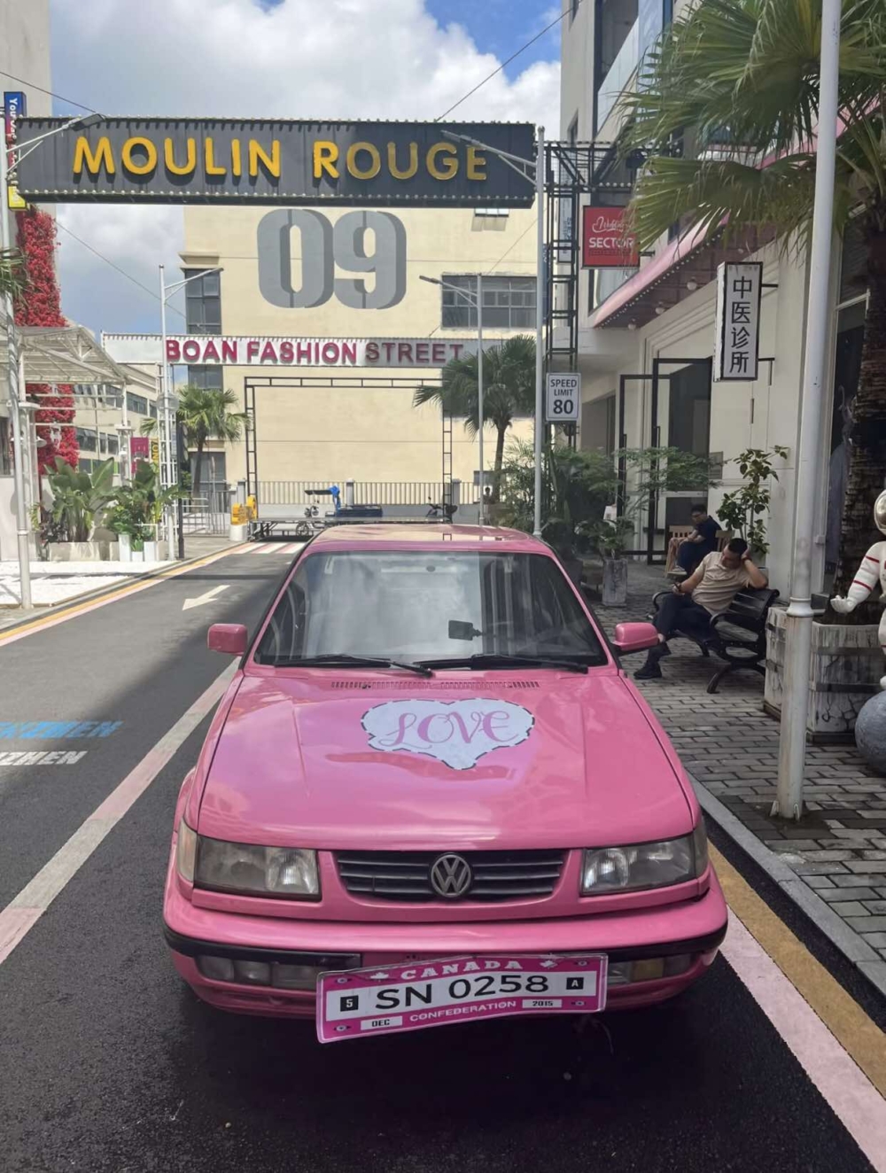 處處都是打卡位！