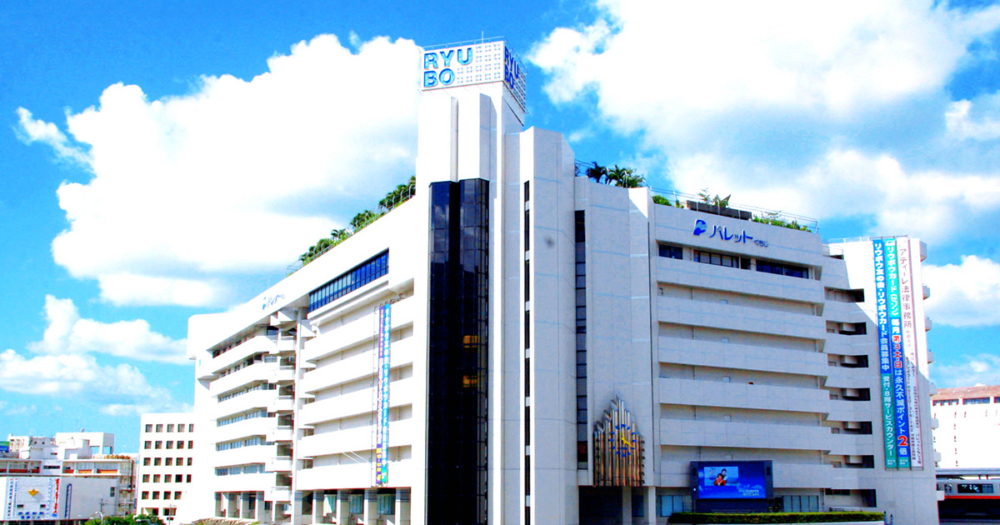 RYUBO琉貿百貨。