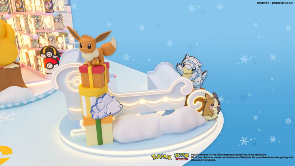 由伊布、穿山鼠、雪吞蟲和莫魯貝可引領的雪橇車。