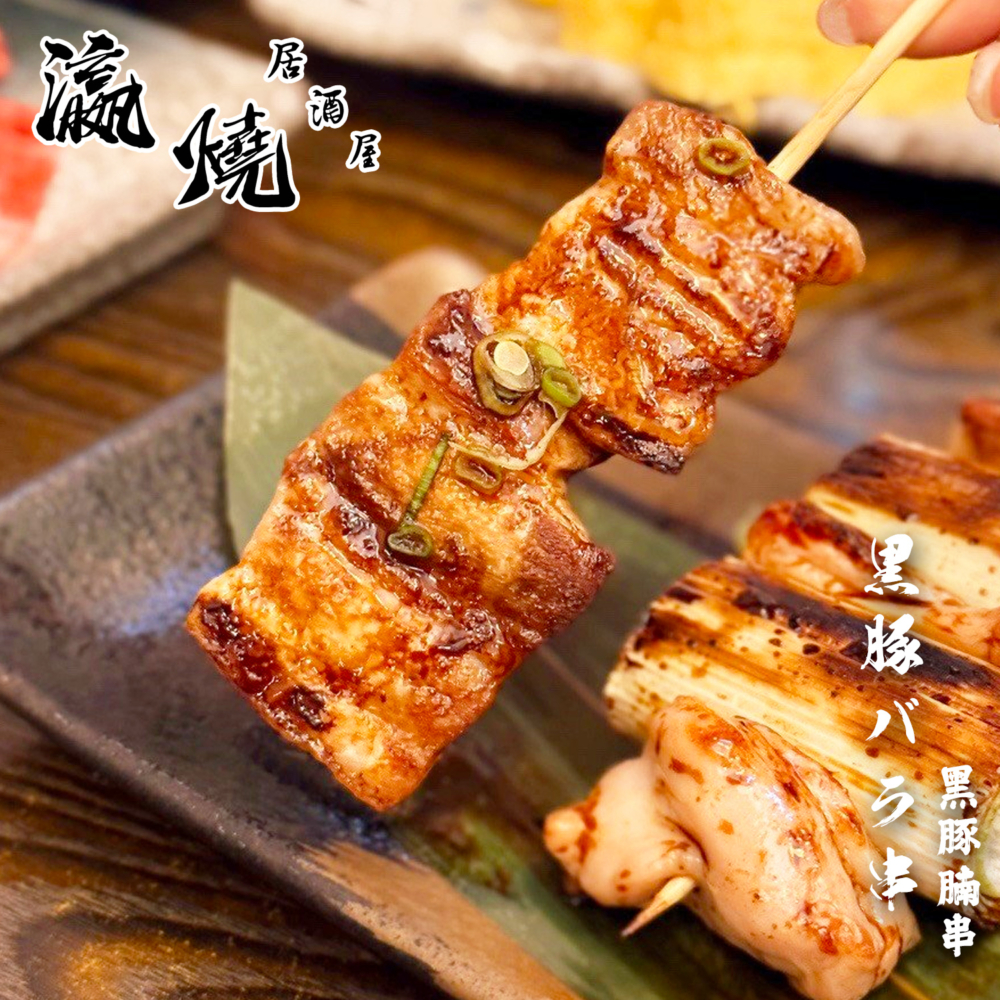 香港居酒屋推介2024|瀛燒居酒屋