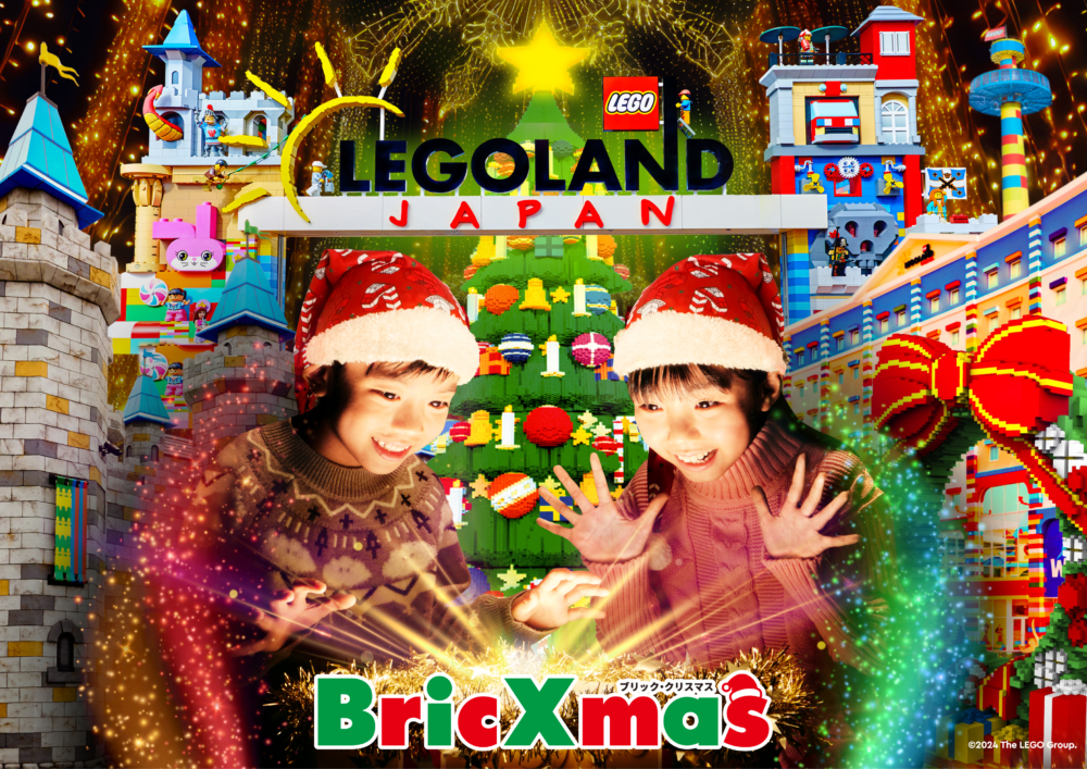 慶祝聖誕節，日本名古屋樂高樂園舉辦聖誕限定活動「積木聖誕（Bric Xmas）」！