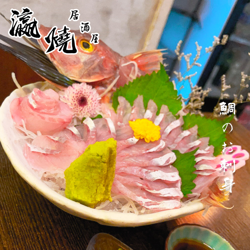 香港居酒屋推介2024|瀛燒居酒屋