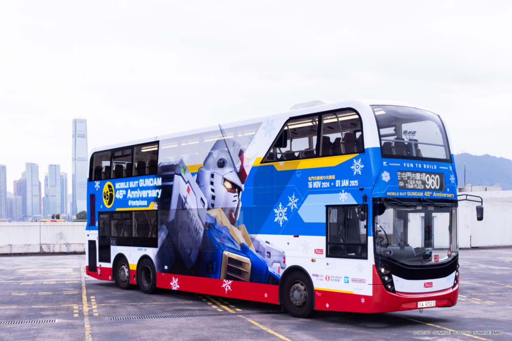 屯門市廣場 x Bandai Namco 高達45週年主題巴士