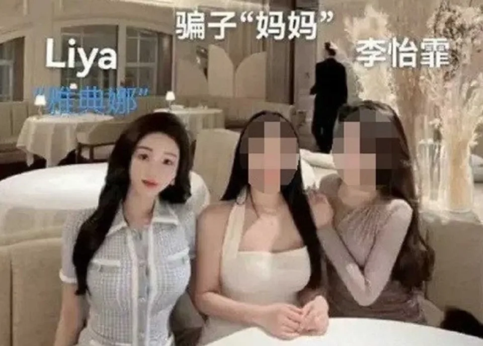 「雅典娜liya」去年收到閨蜜母親聯繫，稱自己的女兒和男友分手，需要出去散心，希望雅典娜可以陪同