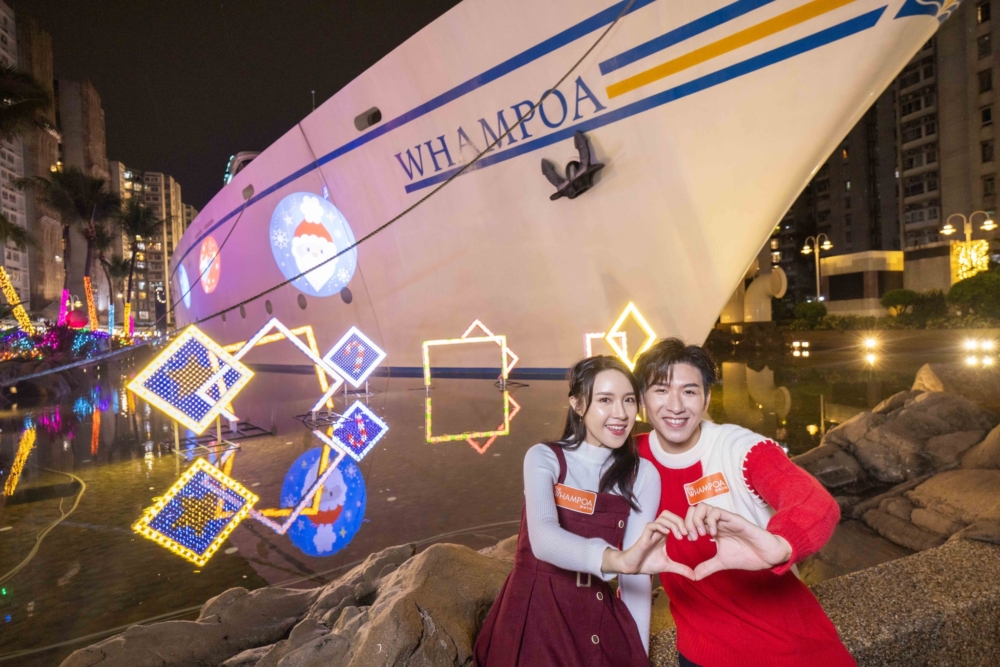 幻彩星河之鏡。