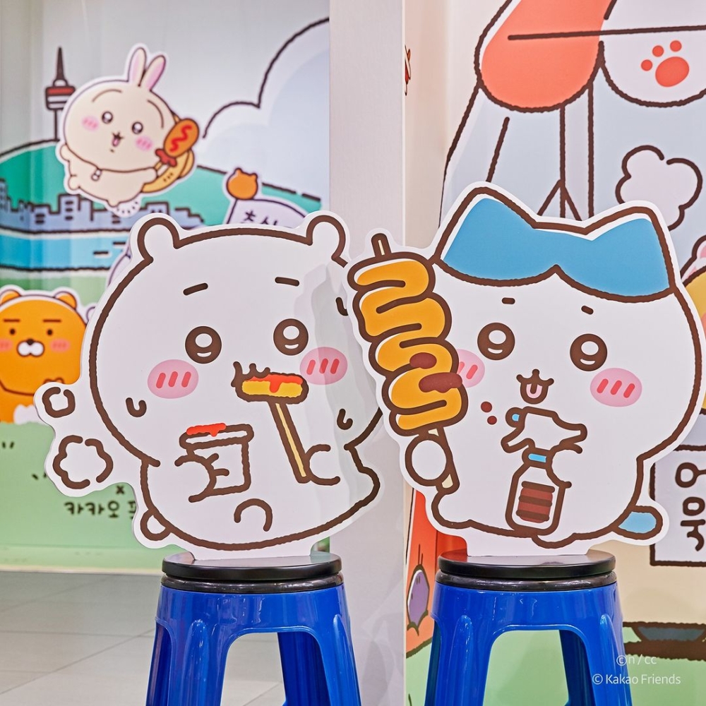 Chiikawa X KAKAO FRIENDS