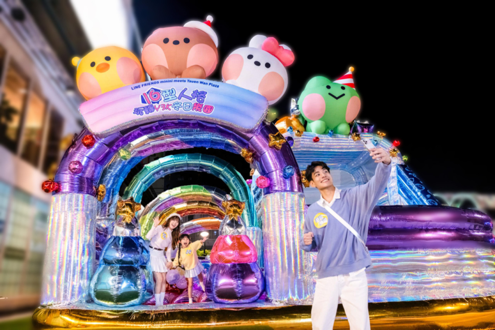 7米高LINE FRIENDS minini炫彩Y3K巨型充氣裝置！