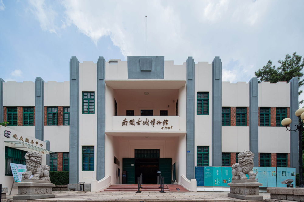 南頭古城博物館!