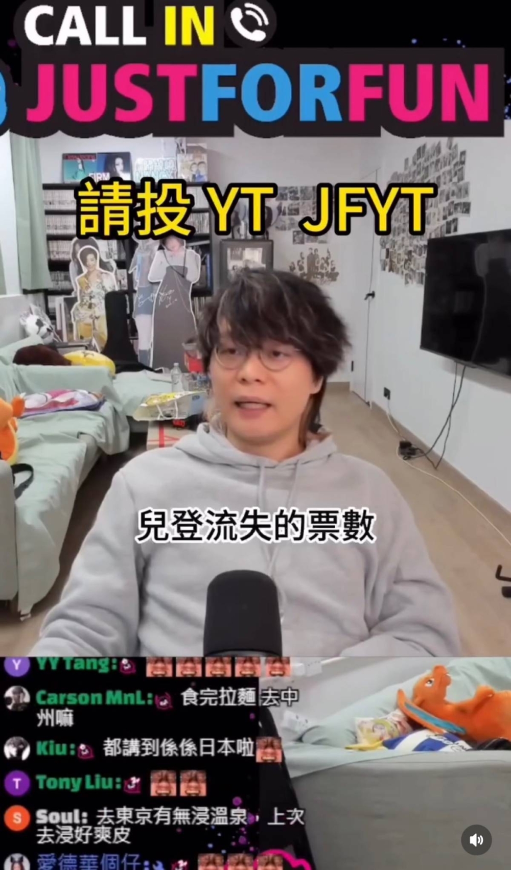 床哥日前開直播為叱咤拉票,表示:「如果真係可以上台攞獎,第一個要多謝保錡,第二個要多謝Edan」