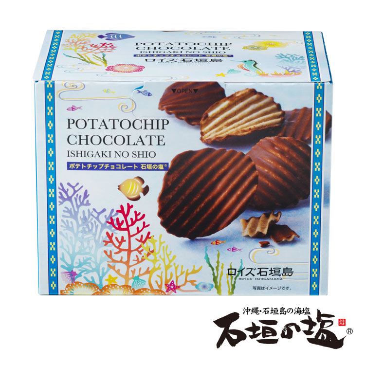 ROYCE'：石垣島鹽朱古力薯片。