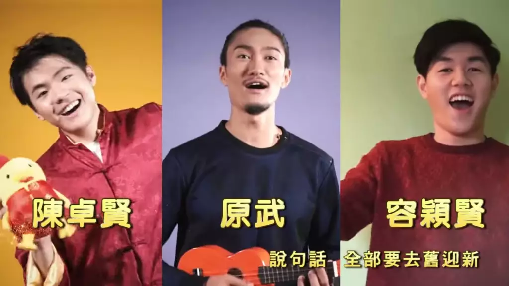 現年30歲的容穎賢與MIRROR成員Ian陳卓賢是中學同學兼好友,更曾是同公司師兄弟
