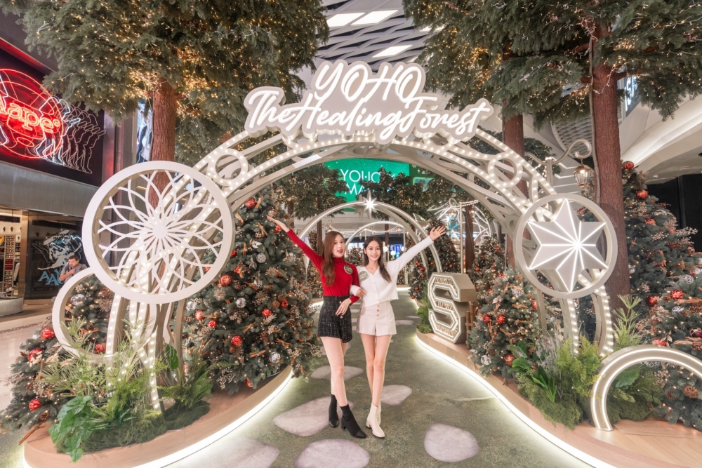 YOHO MALL:7米高夢幻森林+7萬顆璀璨燈飾!