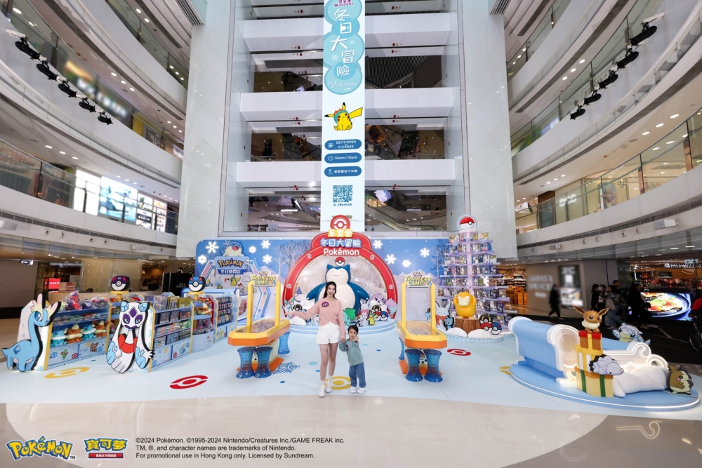 皇室堡「Pokémon冬日大冒險」。