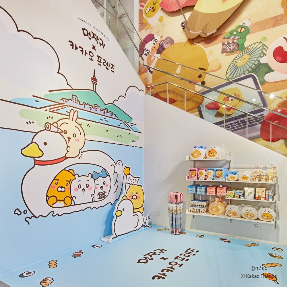 Chiikawa X KAKAO FRIENDS