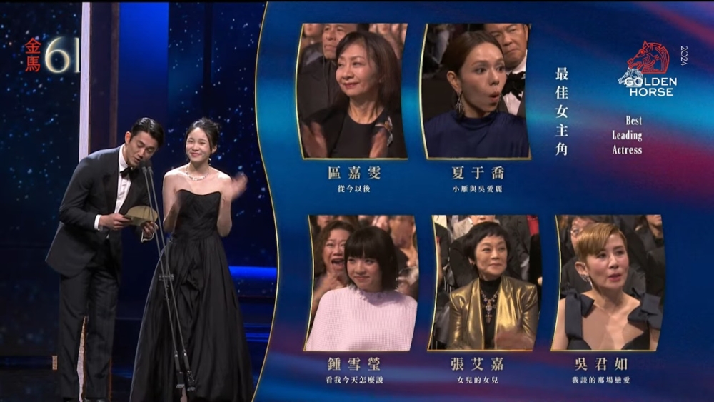 今次後生可畏的鍾雪瑩以爆冷姿態封影后，頒獎禮當時一眾候選人的即時反應亦受到不少網友關注