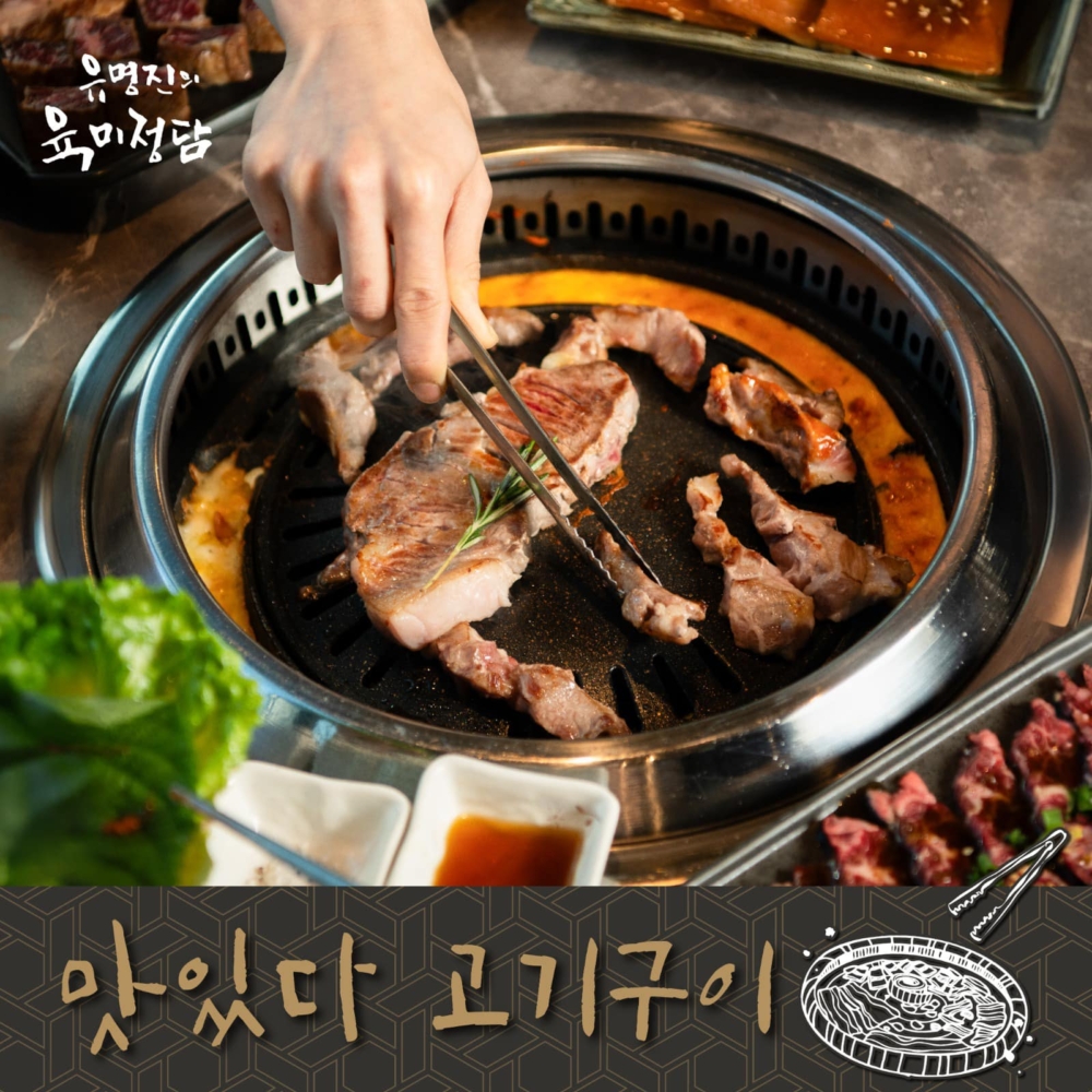 韓國餐廳推介2024｜冬柏