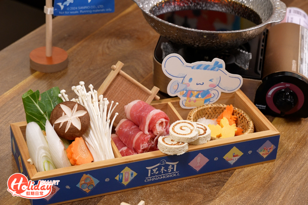 玉桂狗壽喜燒 $198。