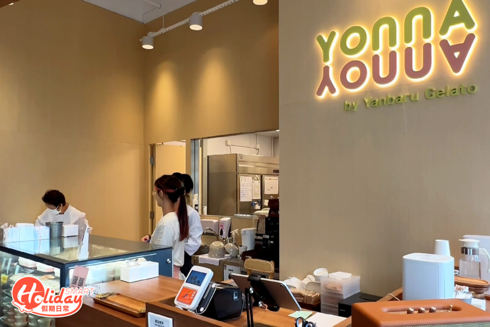 店家採用空運自沖繩的時令蔬果,提供11款口味。