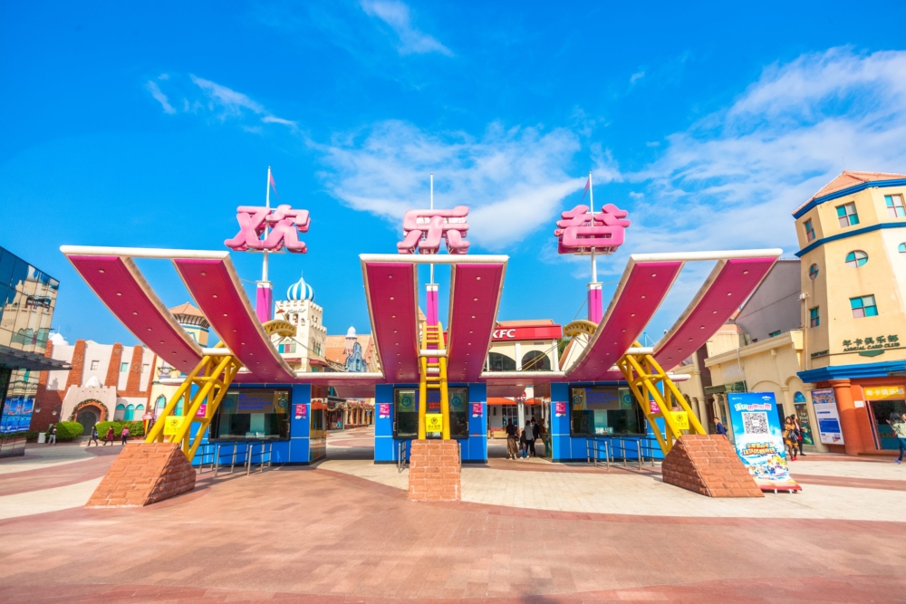 深圳主題樂園推介：歡樂谷。