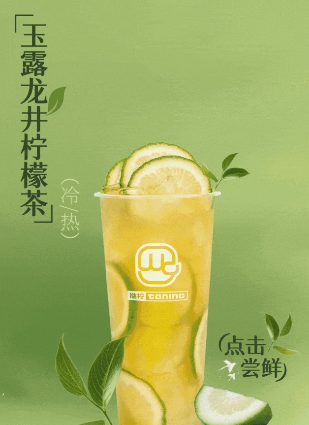 香港檸檬茶店2024推薦｜撻檸手打檸檬茶