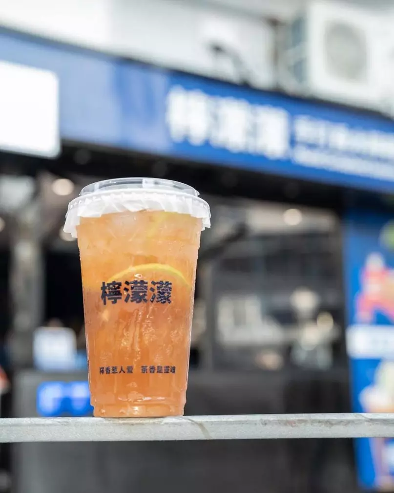 香港檸檬茶店2024推薦｜檸濛濛
