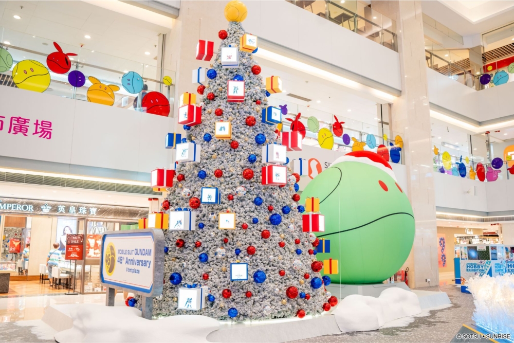 6.3米高的哈囉主題聖誕樹，掛滿45個經典高達模型掛飾，以及展示高達系列自1979年至今的歷史。