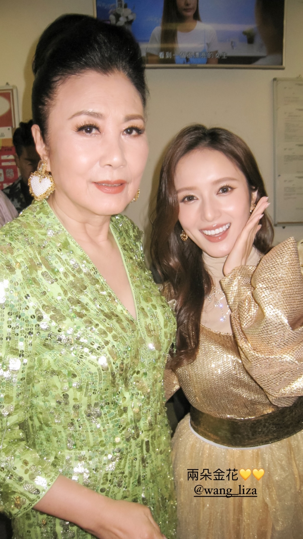 鄺潔楹、羅毓儀、林凱恩及江嘉敏一同扮演「新四朵金花」演出