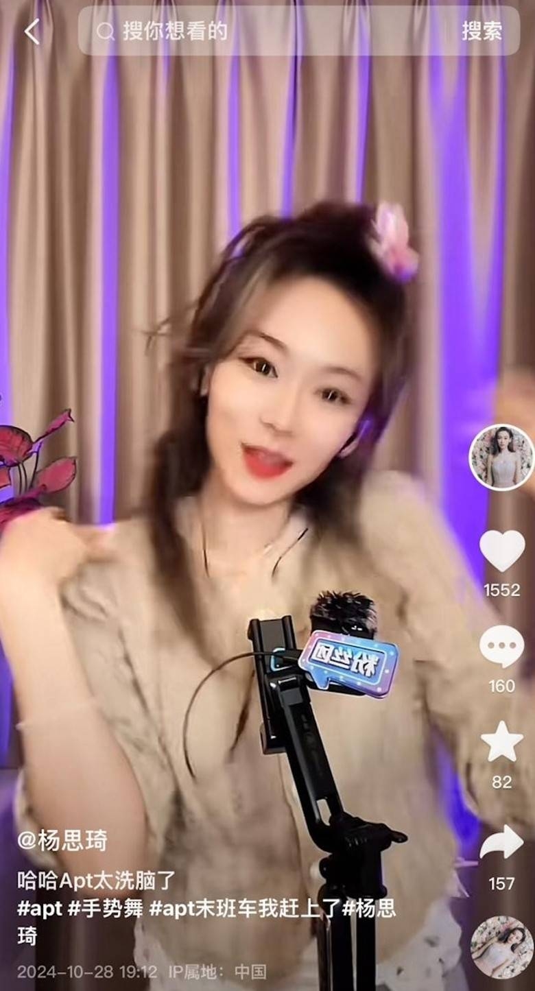 消息傳出後網民一方面對楊思琦的勤奮表示讚賞，但同時亦替她心痛