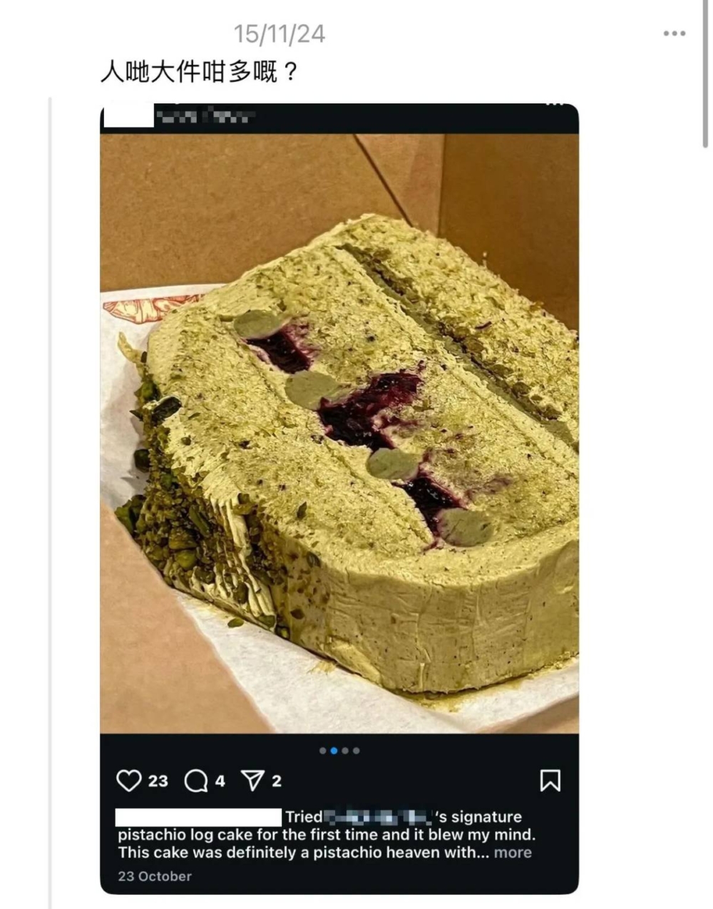 有網友則上傳其他食客分享的圖片，顯示對方購買同件蛋糕，而所獲厚度明顯較能令人接受