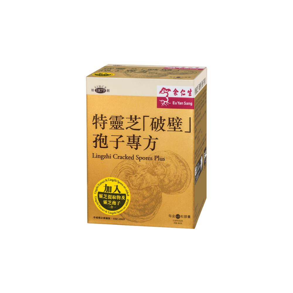 余仁生特靈芝「破壁」孢子專方有助增強免疫力!(HK$438/1)