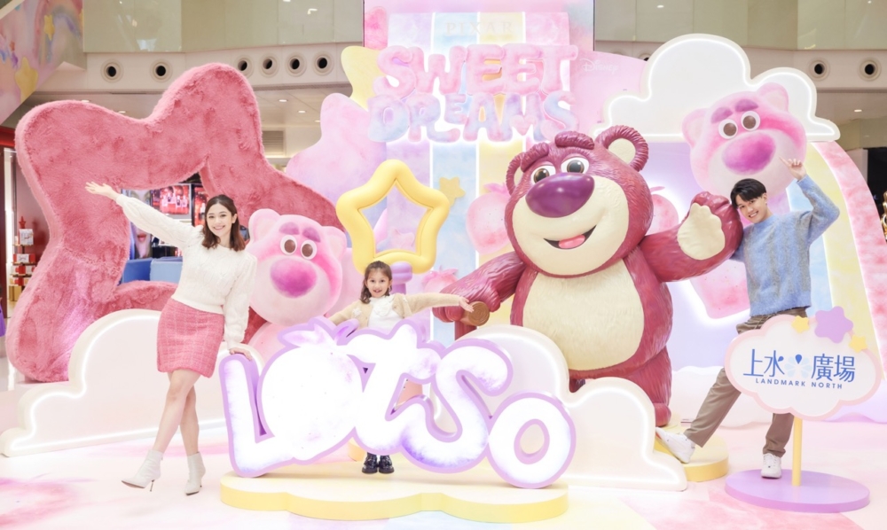 上水廣場「勞蘇」香氣小鎮。