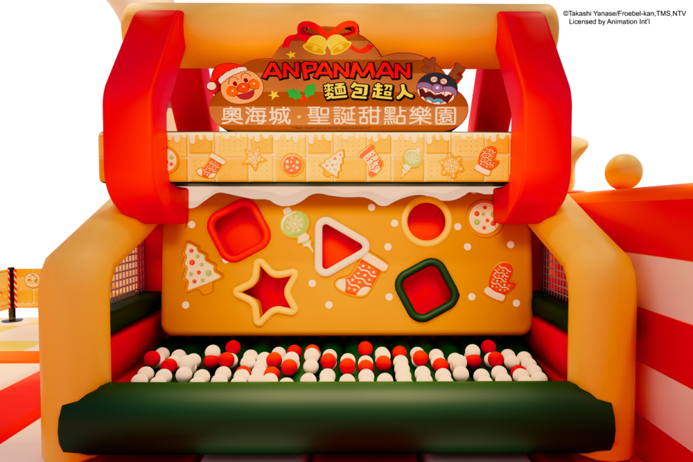 聖誕甜點投擲樂