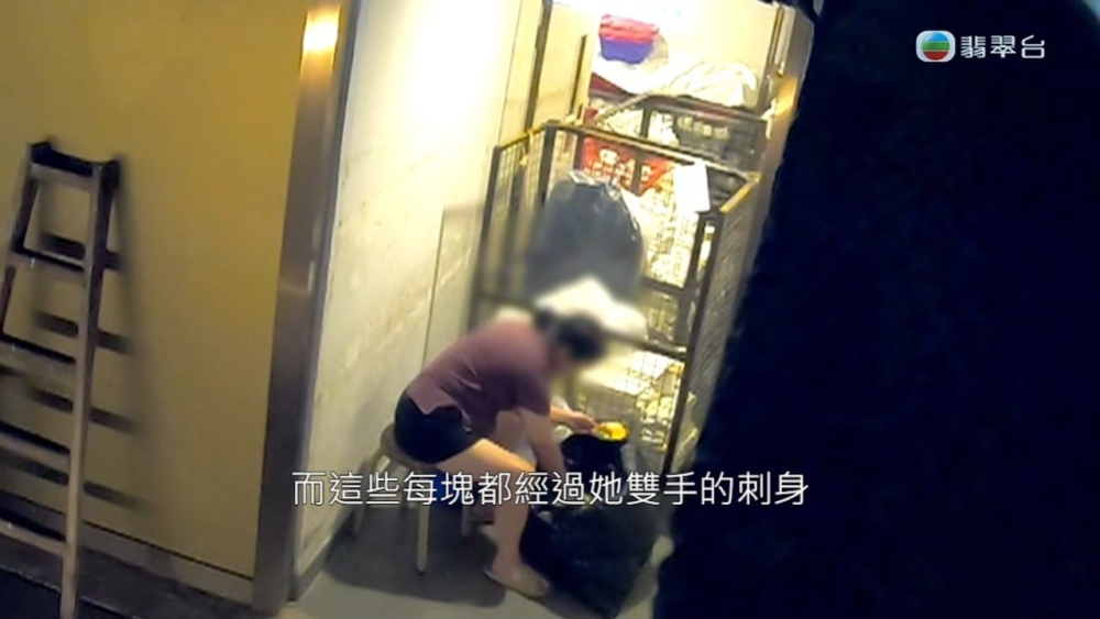 「刺身姐」把垃圾堆中的刺身重新舖排再出售