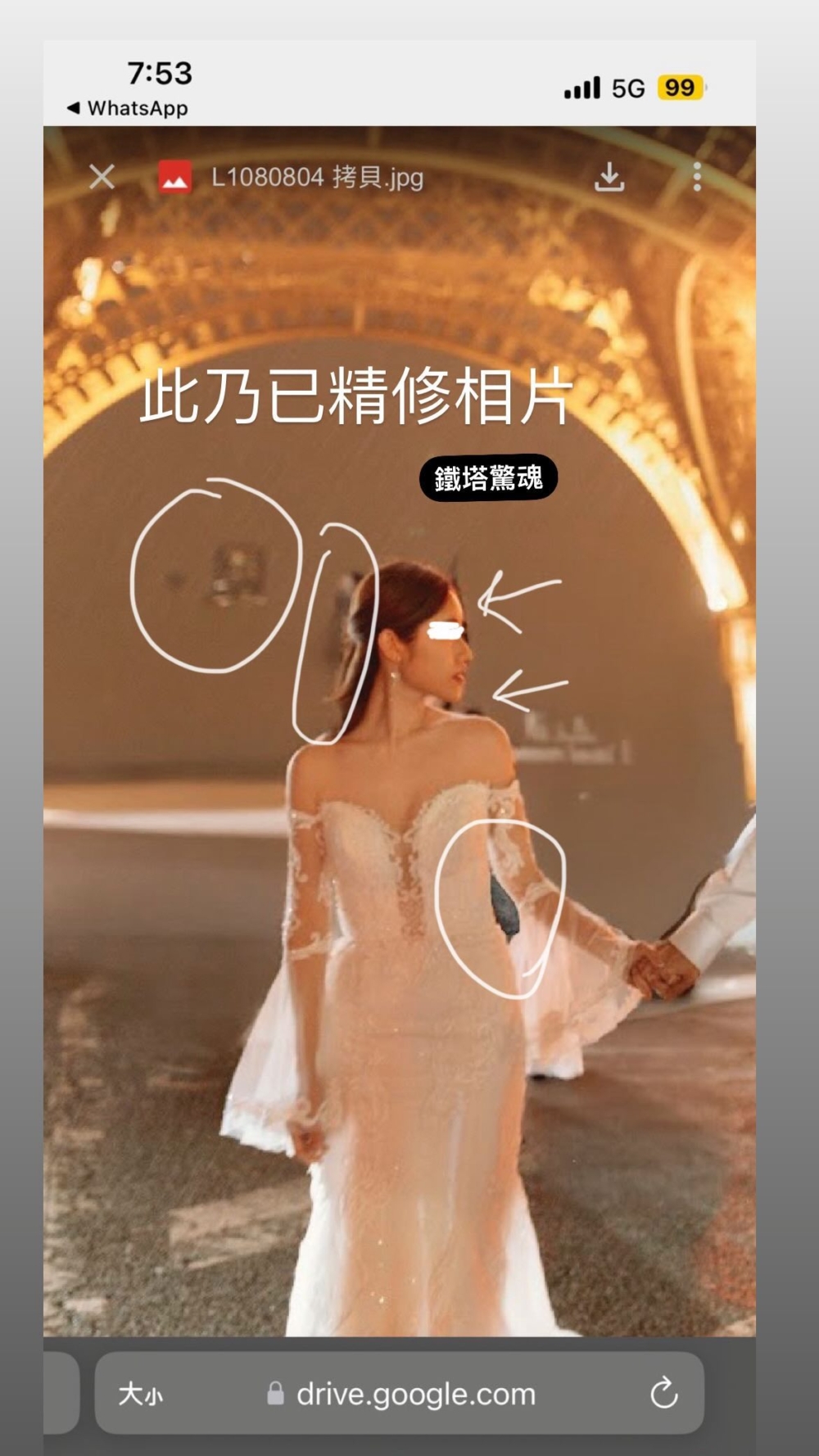 成品效果一言難盡