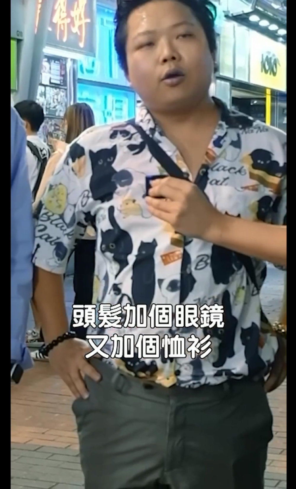 保錡亦有向「Babyface哥」請教有關穿搭造型的問題