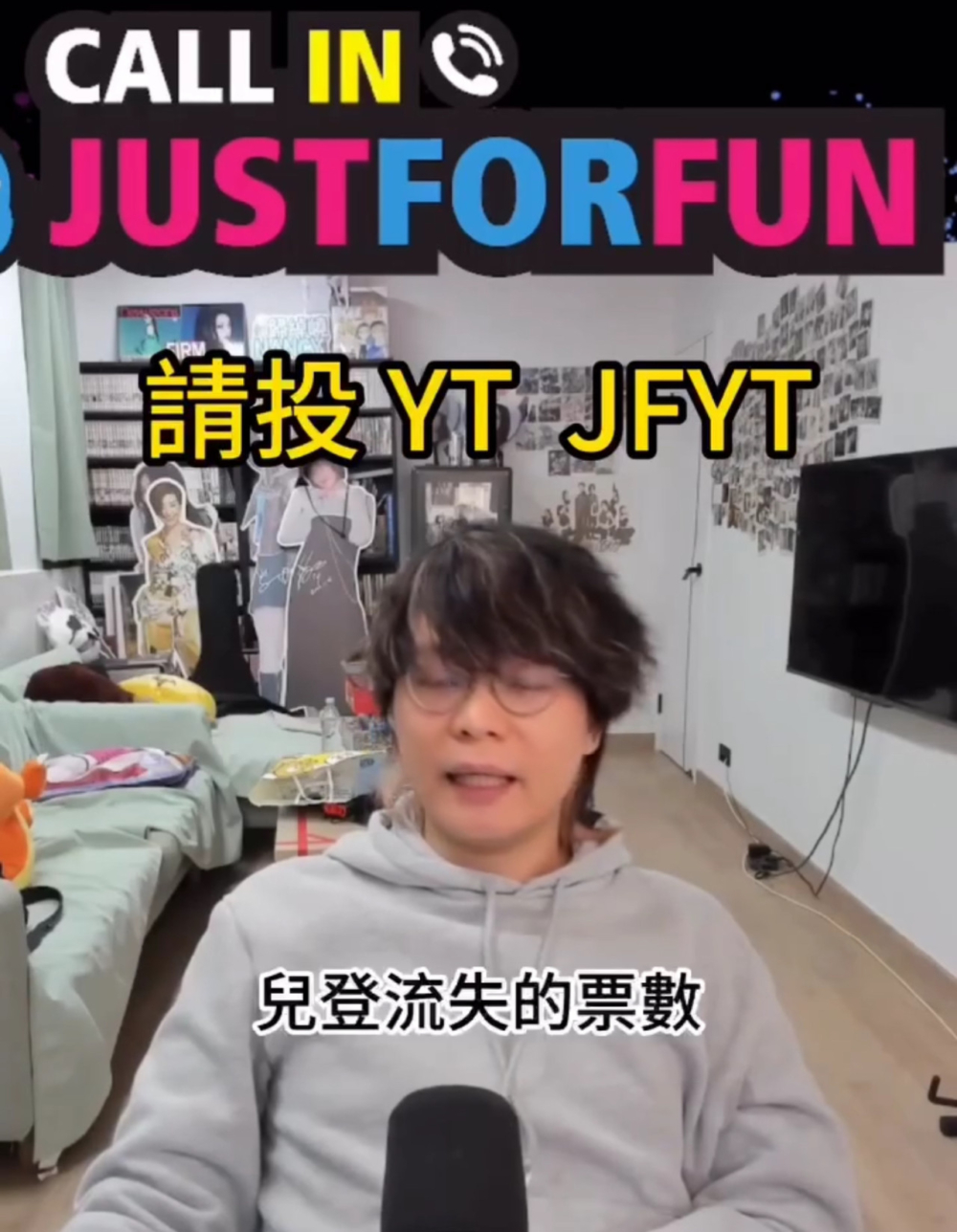 床哥抽水事件愈演愈烈