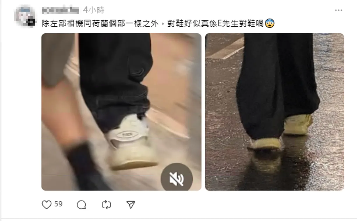 有眼利的網民發現男方的波鞋及吊飾都能在Edan的IG找到