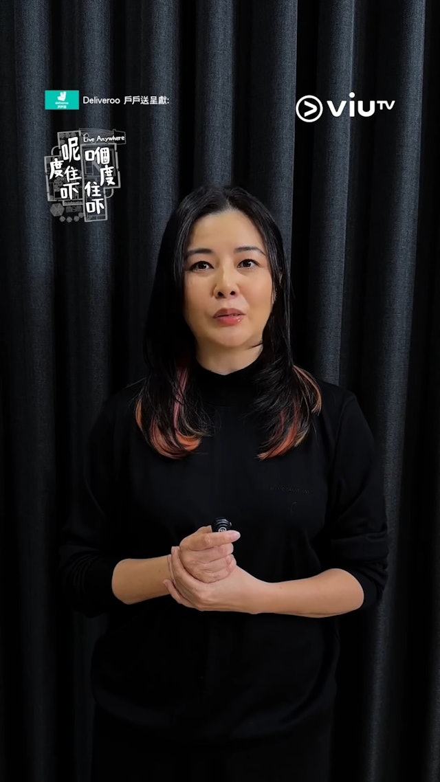 ViuTV新旅遊節目《呢度住吓 嗰度住吓》公開宣傳片,當中主持之一的蒙嘉慧(Yoyo)亦有現身