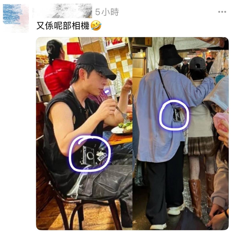 其身上掛著的相機,更正正是上次兩人在荷蘭食飯被拍時戴在身上的同款
