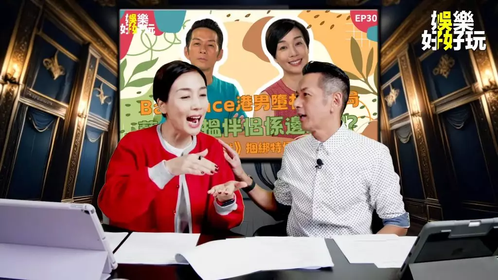 節目中江美儀突然自爆有玩交友App