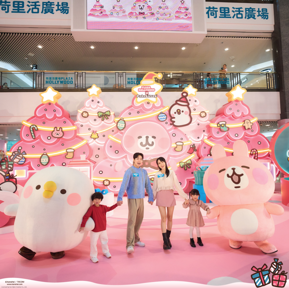 粉紅星光禮物村～