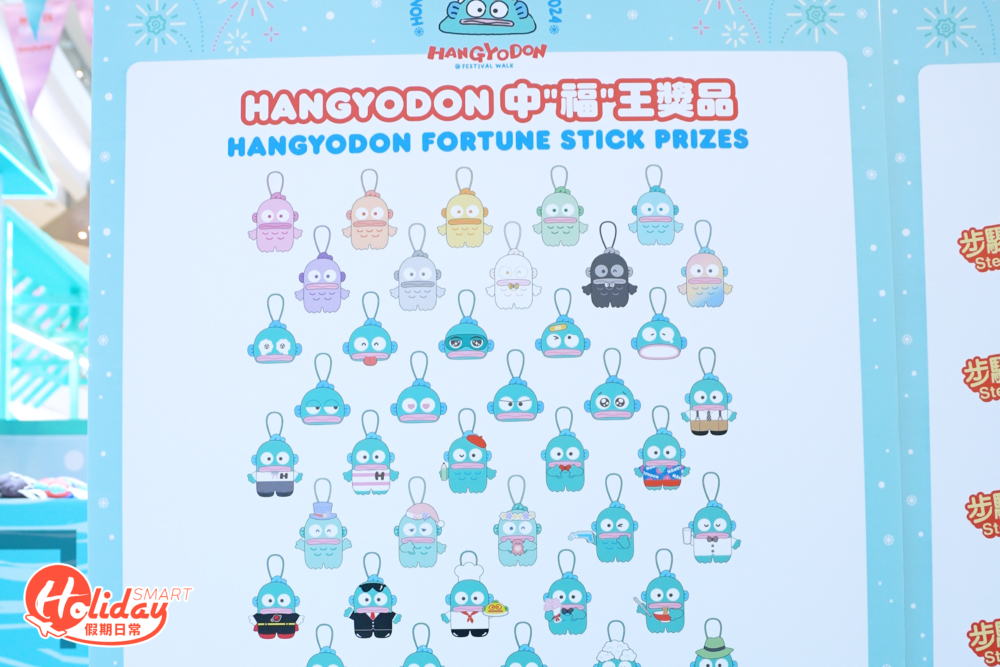 期間限定店會販賣全套50款毛公仔盲盒系列，大家需要以傳統日式籤筒抽出盲盒公仔，很有儀式感！