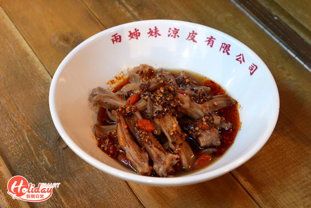 兩姊妹涼皮有限公司醉香鴨舌。