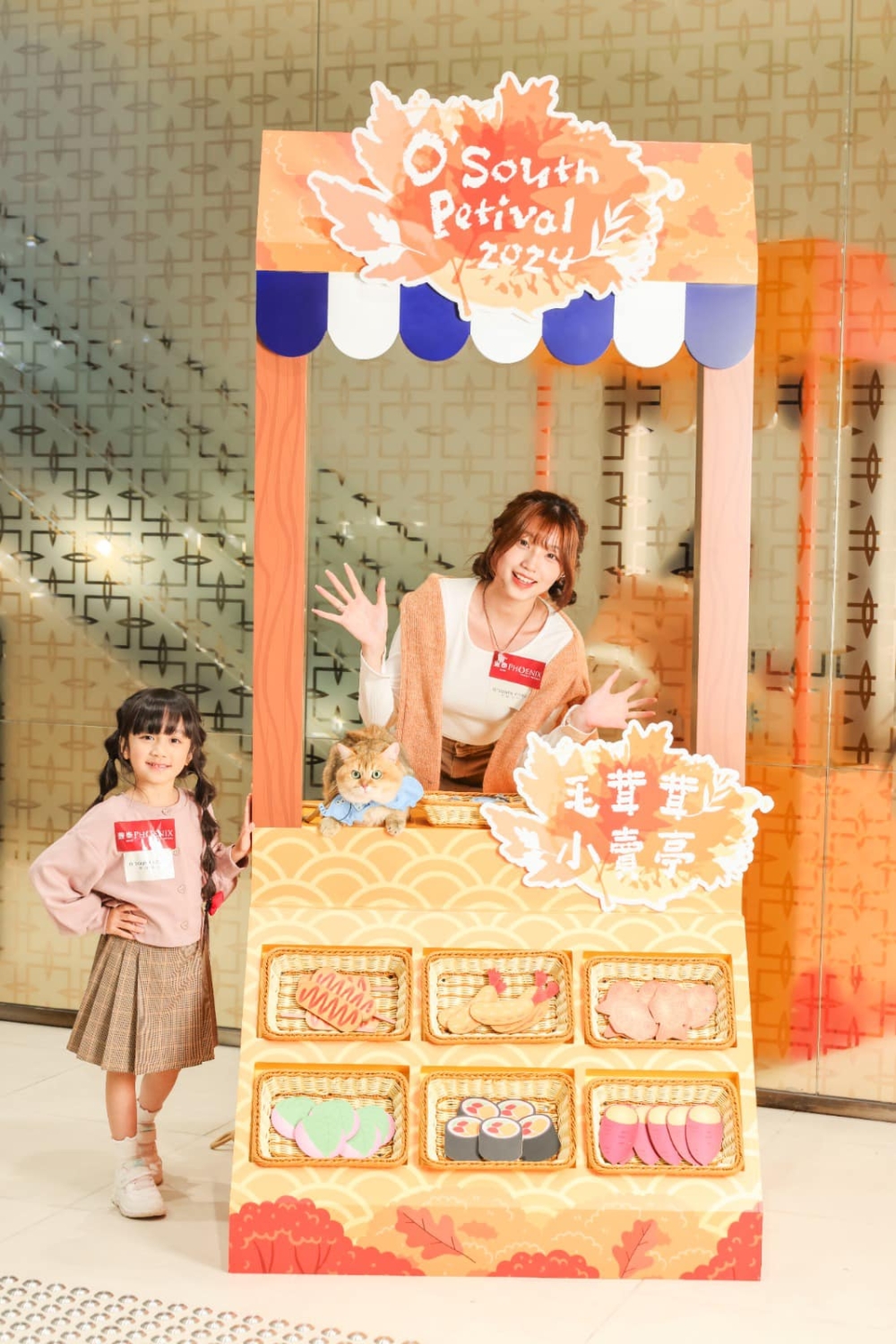 CAPRI PLACE 毛茸茸小賣亭。