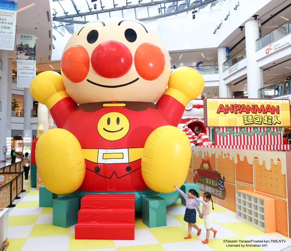 6.3米高麵包超人彈床！