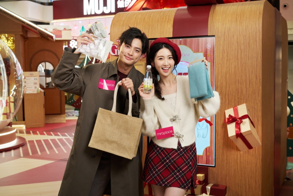 多重聖誕消費獎賞～