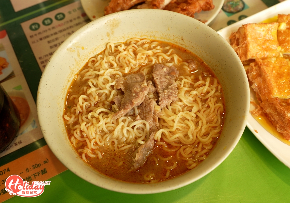 爽滑彈牙嘅蟹王麵，掛滿濃稠且充滿花生香嘅醬汁，食過呢碗湯嗲牛肉麵真係返唔到轉頭呀！