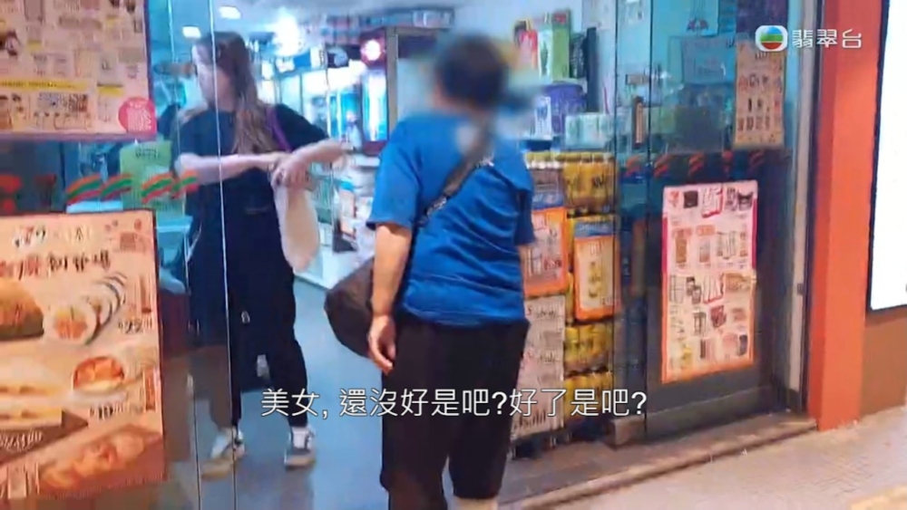 據便利店職員表示他們只知道「填鴨姐」是來「收垃圾」的,而且沒有收取酬金