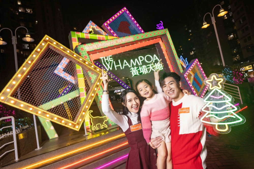 黃埔天地「Vivid Luminary Fest」_躍動光影藝「階」。