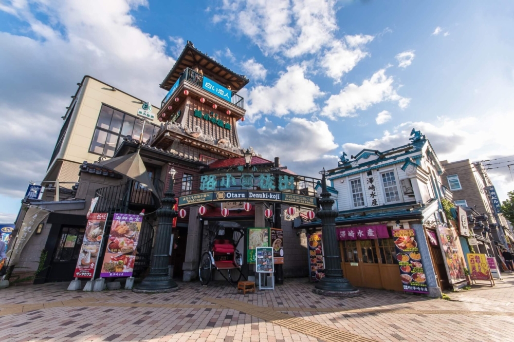 小樽出拔小路。